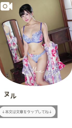 もえの写メ日記｜ヴェルサイユ 吉原高級店ソープ