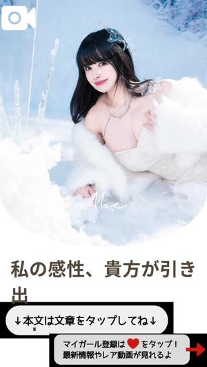 もえの写メ日記｜ヴェルサイユ 吉原高級店ソープ