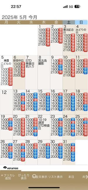 もえの写メ日記｜ヴェルサイユ 吉原高級店ソープ