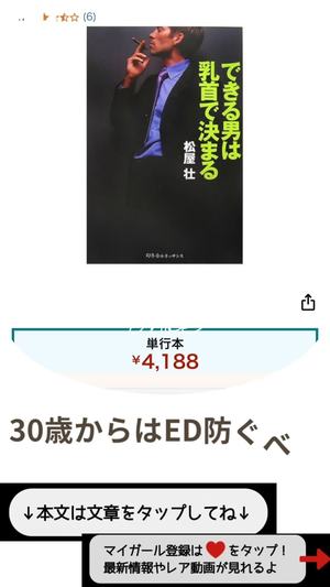 もえの写メ日記｜ヴェルサイユ 吉原高級店ソープ