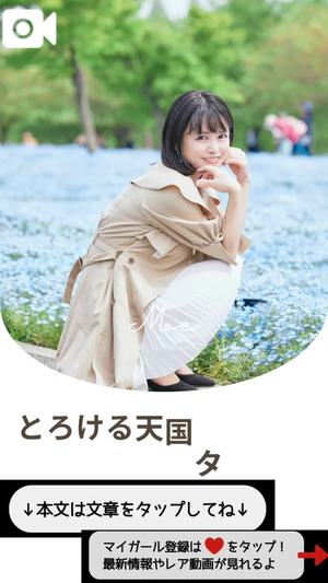 もえの写メ日記｜ヴェルサイユ 吉原高級店ソープ
