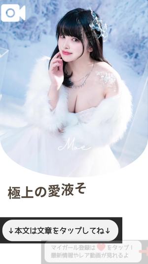 もえの写メ日記｜ヴェルサイユ 吉原高級店ソープ