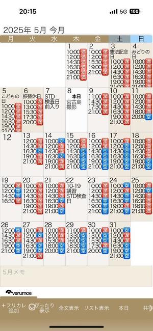 もえの写メ日記｜ヴェルサイユ 吉原高級店ソープ