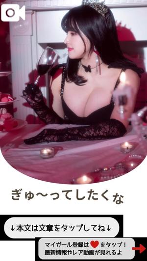 もえの写メ日記｜ヴェルサイユ 吉原高級店ソープ