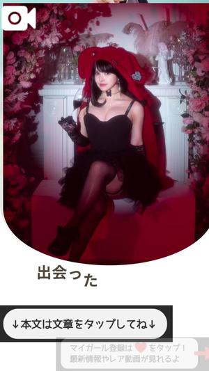 もえの写メ日記｜ヴェルサイユ 吉原高級店ソープ
