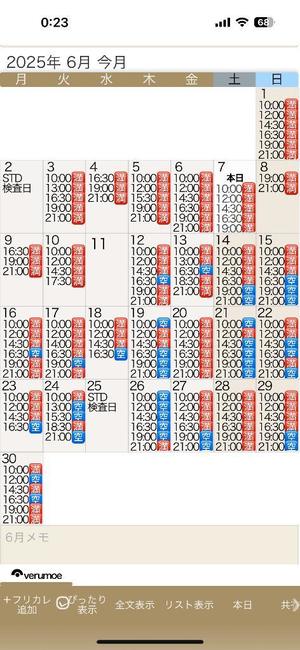 もえの写メ日記｜ヴェルサイユ 吉原高級店ソープ