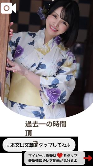 もえの写メ日記｜ヴェルサイユ 吉原高級店ソープ