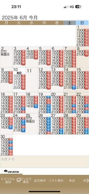 もえの写メ日記｜ヴェルサイユ 吉原高級店ソープ