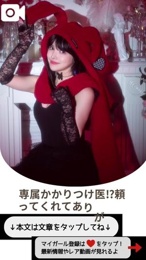 もえの写メ日記｜ヴェルサイユ 吉原高級店ソープ