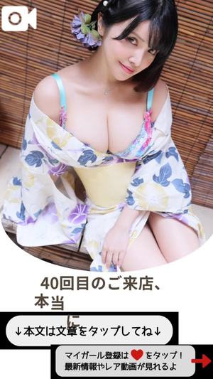 もえの写メ日記｜ヴェルサイユ 吉原高級店ソープ