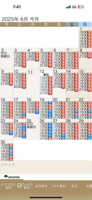 もえの写メ日記｜ヴェルサイユ 吉原高級店ソープ