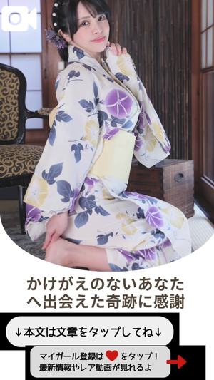 もえの写メ日記｜ヴェルサイユ 吉原高級店ソープ