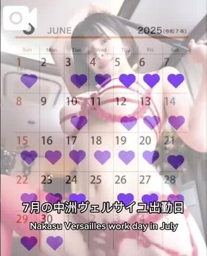 もえの写メ日記｜ヴェルサイユ 吉原高級店ソープ