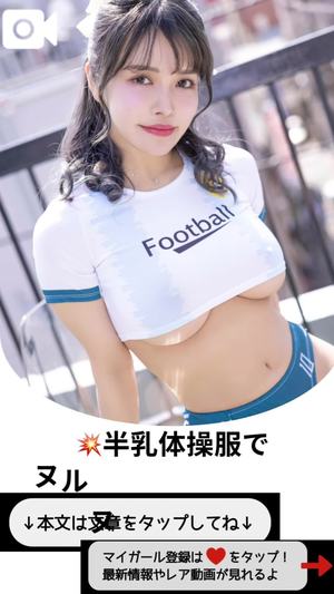 もえの写メ日記｜ヴェルサイユ 吉原高級店ソープ