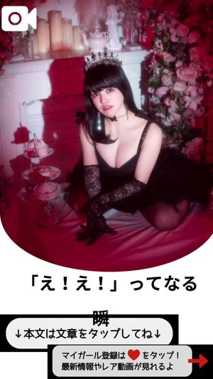もえの写メ日記｜ヴェルサイユ 吉原高級店ソープ