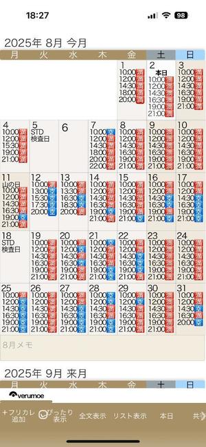 もえの写メ日記｜ヴェルサイユ 吉原高級店ソープ