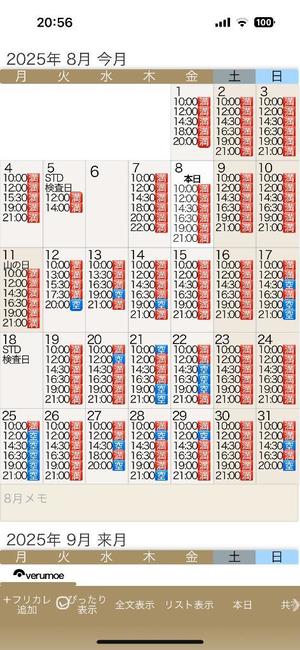 もえの写メ日記｜ヴェルサイユ 吉原高級店ソープ