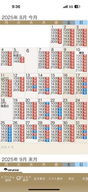 もえの写メ日記｜ヴェルサイユ 吉原高級店ソープ