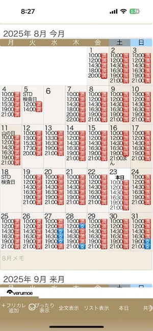 もえの写メ日記｜ヴェルサイユ 吉原高級店ソープ