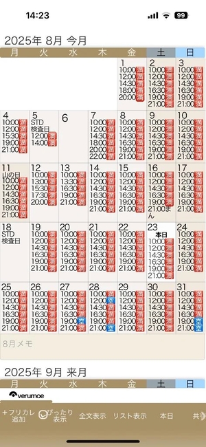 もえの写メ日記｜ヴェルサイユ 吉原高級店ソープ