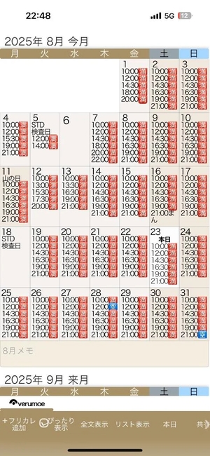 もえの写メ日記｜ヴェルサイユ 吉原高級店ソープ