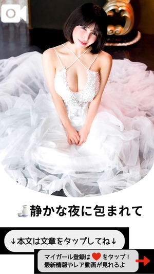 もえの写メ日記｜ヴェルサイユ 吉原高級店ソープ