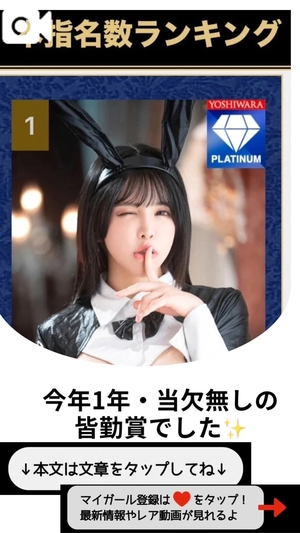 もえの写メ日記｜ヴェルサイユ 吉原高級店ソープ