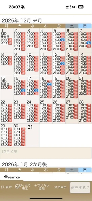 もえの写メ日記｜ヴェルサイユ 吉原高級店ソープ