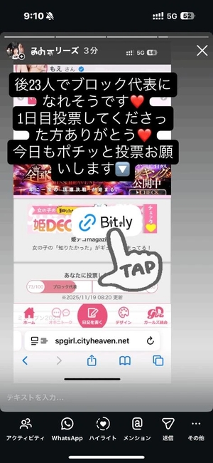 もえの写メ日記|ヴェルサイユ 吉原高級店ソープ