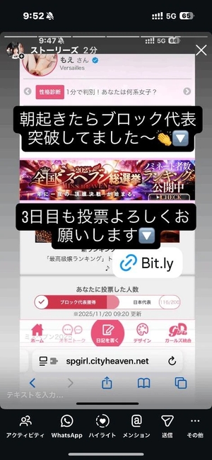 もえの写メ日記｜ヴェルサイユ 吉原高級店ソープ