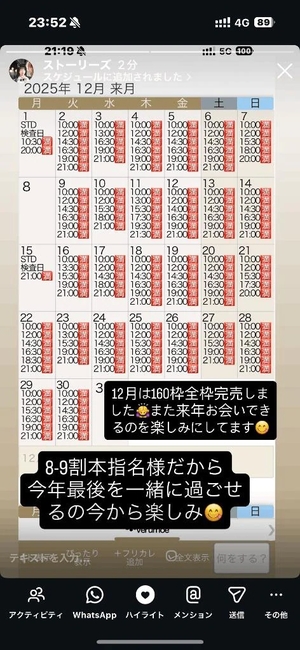 もえの写メ日記|ヴェルサイユ 吉原高級店ソープ