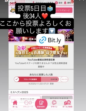 もえの写メ日記｜ヴェルサイユ 吉原高級店ソープ