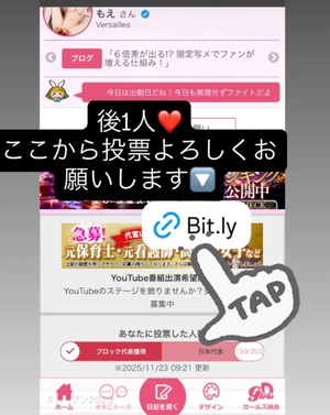 もえの写メ日記｜ヴェルサイユ 吉原高級店ソープ