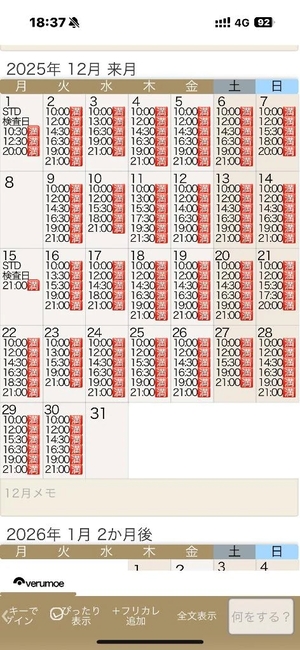 もえの写メ日記|ヴェルサイユ 吉原高級店ソープ