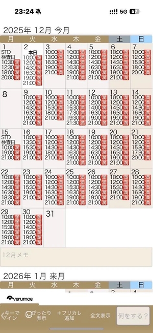 もえの写メ日記｜ヴェルサイユ 吉原高級店ソープ