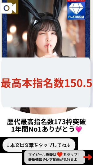 もえの写メ日記｜ヴェルサイユ 吉原高級店ソープ