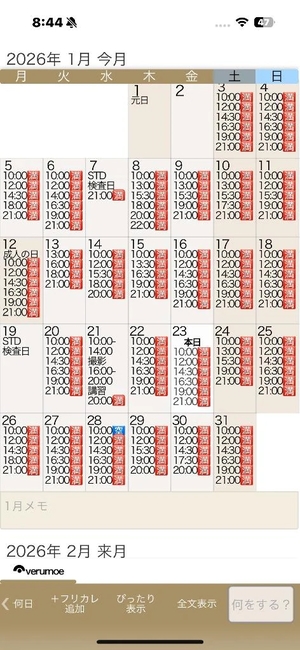 もえの写メ日記｜ヴェルサイユ 吉原高級店ソープ