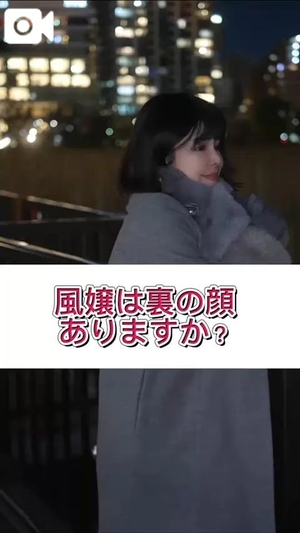 もえの写メ日記｜ヴェルサイユ 吉原高級店ソープ