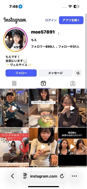 もえの写メ日記｜ヴェルサイユ 吉原高級店ソープ