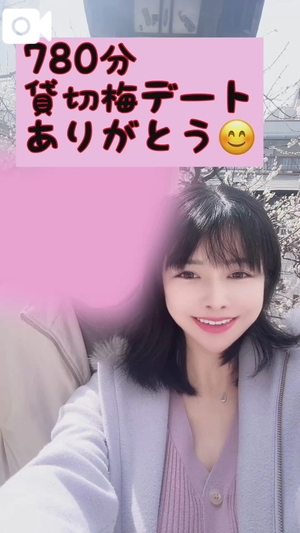 もえの写メ日記｜ヴェルサイユ 吉原高級店ソープ