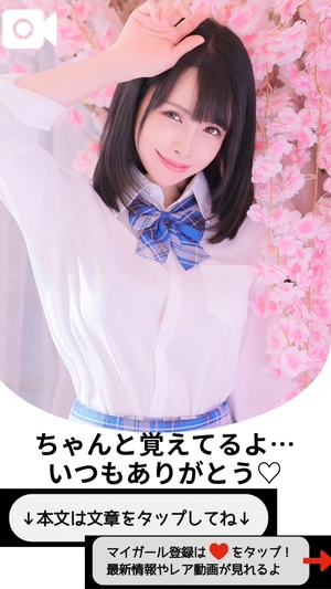 もえの写メ日記｜ヴェルサイユ 吉原高級店ソープ