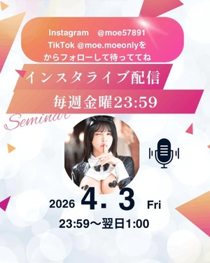 もえの写メ日記｜ヴェルサイユ 吉原高級店ソープ