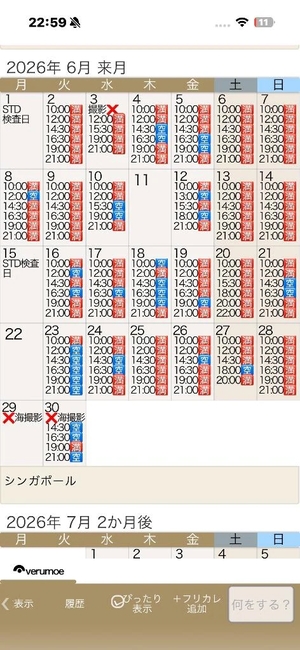 もえの写メ日記｜ヴェルサイユ 吉原高級店ソープ