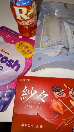 ねむの写メ日記｜ヴェルサイユ 吉原高級店ソープ