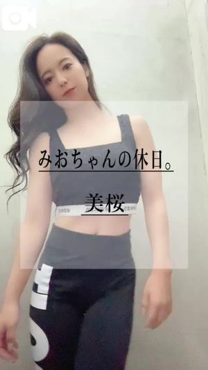 美桜の写メ日記｜ヴェルサイユ 吉原高級店ソープ