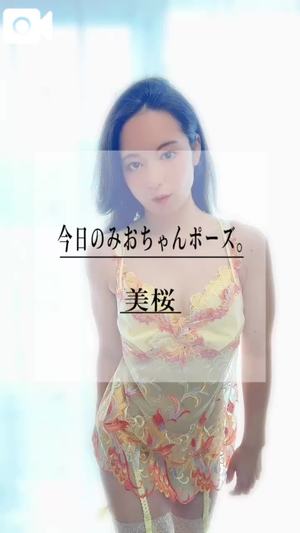美桜の写メ日記｜ヴェルサイユ 吉原高級店ソープ