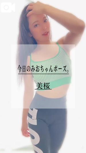 美桜の写メ日記｜ヴェルサイユ 吉原高級店ソープ
