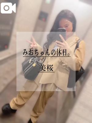 美桜の写メ日記｜ヴェルサイユ 吉原高級店ソープ