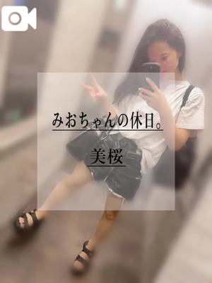 美桜の写メ日記｜ヴェルサイユ 吉原高級店ソープ