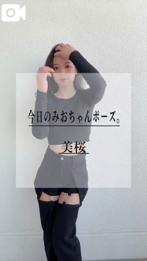 美桜の写メ日記｜ヴェルサイユ 吉原高級店ソープ